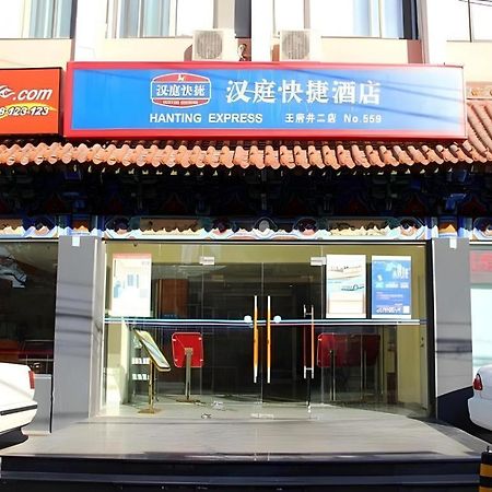 Hanting Hotel Beijing Wangfujing Exterior foto